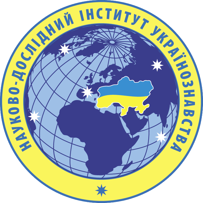 Логотип НДІУ